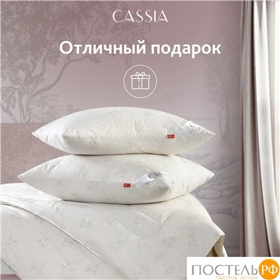 CASSIA Одеяло ЖЕМЧУЖИНА ТИБЕТА 172х205,1пр.,хл./шерсть/микровол., 400г/м2