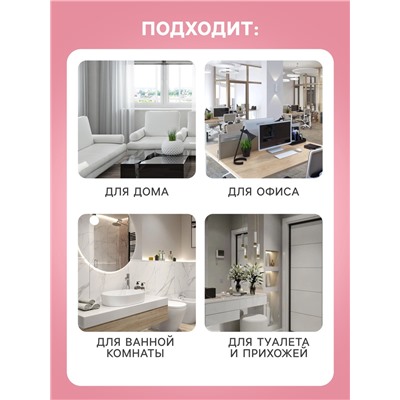 Освежитель воздуха «Provence» ягодное наслаждение, 250 мл, сменный баллон