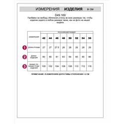 Футболка свободная с принтом из футера двухнитки с эластаном