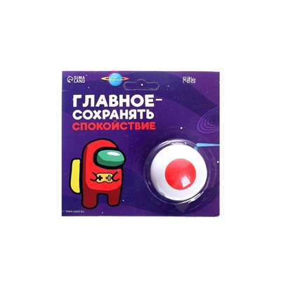 Фиджет кубик антистресс «Главное-сохранять спокойствие»