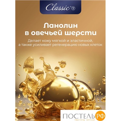 CLASSIC by T РОЯЛ НАЙТ Подушка стеганая 50х70,1пр,шерсть/полиэф.вол/хл.см
