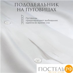 Estia ОРНЕЛЛА бел КПБ 175х205-1/240х260-1/50х70-2/70х70-2, 6 пр., тенсель