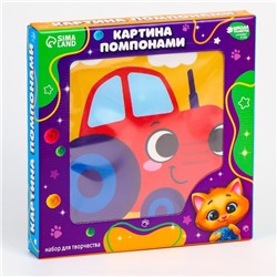 Картина помпонами «Трактор», 20 х 20 см, аппликация помпошками