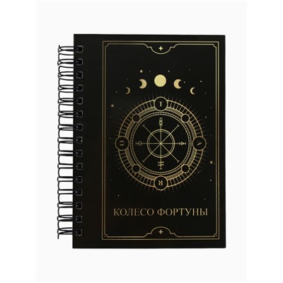 Записная книжка А6, 100 листов, в клетку «Колесо фортуны»