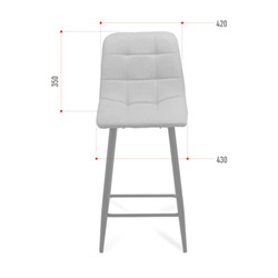 Стул барный SB-005 Темно-синий Velvet G062-49 / GBAR895A-1 /уп 2/