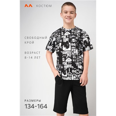 Костюм оверсайз для мальчика Happyfox