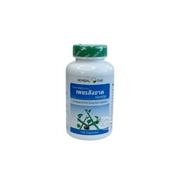 Капсулы от геморроя и варикоза от Herbal One 100 капсул