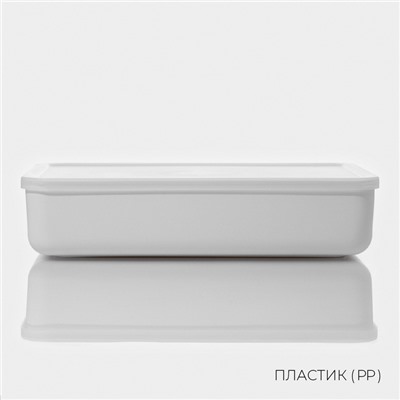 Контейнер для хранения с крышкой LaDо́m «Лёгкость», 7.95 л, 36×26×8 см, пластик, белый