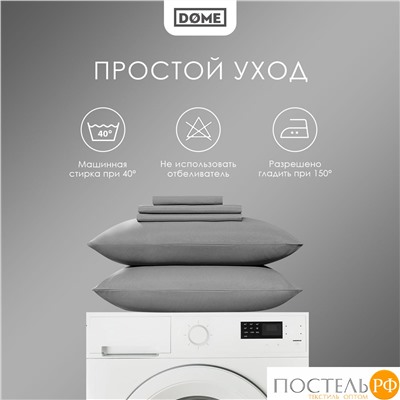 DOME ФАРОСТА сер Простыня 230х250 (см), 1пр., хл/сат