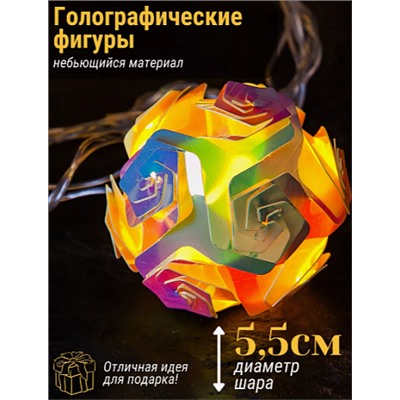 Гирлянда розочки 15 ламп желтая (5 м)