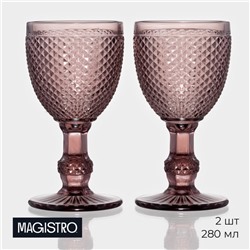 Бокалы для вина Magistro «Вилеро», 280 мл, 8×15.5 см, набор 2 шт., стекло, розовые