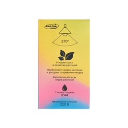 Фитолампа для растений Luazon Lighting, светодиодная, А60, E27, 9 Вт, IP44, 220 В, 270°, мультиспектральная