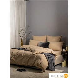 PRIME PRIVE ВАЛЬБО беж (клетка) КПБ 145х205-2/240х260-1/50х70-2/70х70-2, 7 пр., хл.