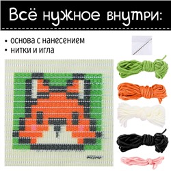 Вышивка на канве «Лисёнок», набор для творчества