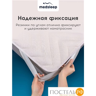 MedSleep SONORA Стеганый Hаматрасник 160х200, 1пр, хлопок/шерсть/микровол.; 200 гр/м2