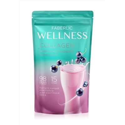 Концентрат сухой для приготовления безалкогольных напитков Faberlic Wellness / "Фаберлик Вэллнесс" со вкусом черной смородины