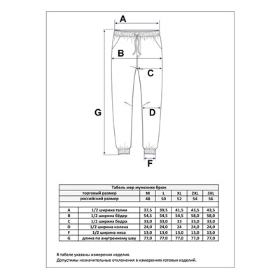 Брюки спорт F411-0891 khaki camo