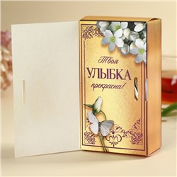 Чай подарочный «Твоя улыбка прекрасна», вкус: лимон, 100 г.