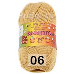Пряжа Камтекс Бамбино