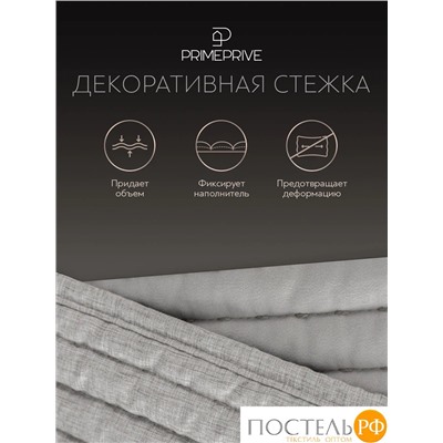 PRIME PRIVE ЛАГОМ сер. Покрывало 240х260, 1 пр., 100% полиэстер
