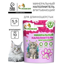 Наполнитель минеральный впитывающий «Пижон» для длинношерстных кошек, 10 л