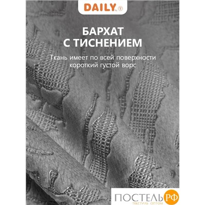 Daily by T ВЕНУА серый Штора на шт.ленте 200x270пр, плстр.