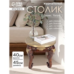 Столик кофейный «Медичи» 45×45×40 см, дерево