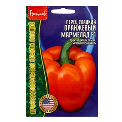 Семена Перец сладкий Оранжевый Мармелад F1 (США) 3 шт.  12.29 г.