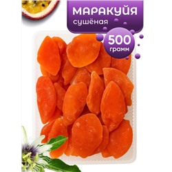 Маракуйя сушеное без сахара Kong 500гр