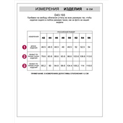 Топ из премиального хлопка с эластаном