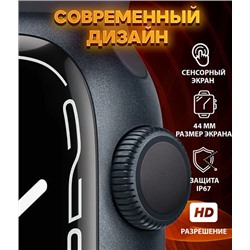 Смартчасы W97 PRO BIG 1.92 белые