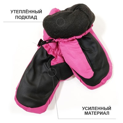 6вб 8158 Варежки детские (болонь)