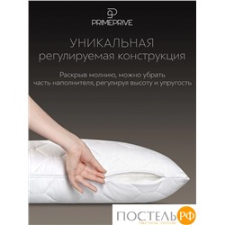 PRIME PRIVE COTTON Подушка стег 50х70,1пр.,хл.BIODYNAMIC COTTON/хлопок.вол./микровол.CLIMALAST