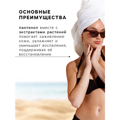 Крем против загара Floresan отбеливающий SPF 35, 125 мл