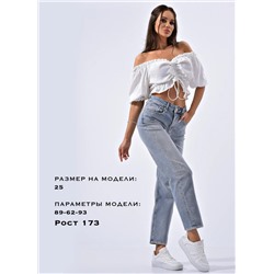 Женские джинсы МОМ CRACPOT