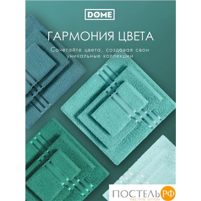 DOME ГАРМОНИКА мятн Полотенце 70x130, 1 пр, 100% хл, 440 г/м2