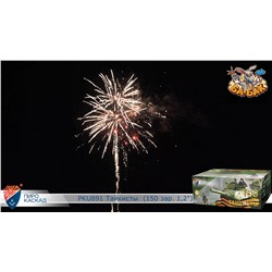 Фейерверк PKU891 Танкисты Победители (1,2" х 150)