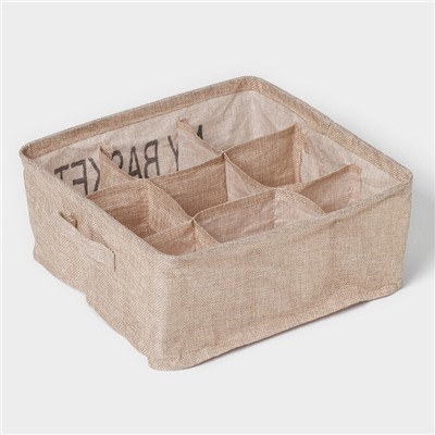 Органайзер для хранения белья Доляна My Basket, 9 ячеек, 28×28×12 см, бежевый