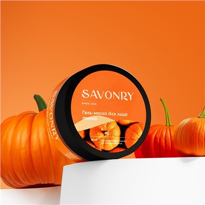 Гель-маска для лица овощная Тыква, 50 мл