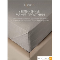 SleepiX ЮКО голуб/сер КПБ 175х205-1/230х250-1/50х70-2/70х70-2, 6 пр., модал/бамбук