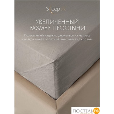 SleepiX ЮКО голуб/сер КПБ 145х215-1/180х220-1/50х70-2, 4 пр., модал/бамбук