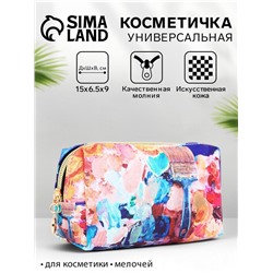Косметичка-футляр женская с ручкой, объёмная, маленькая, для косметики, лекарств, прокладок, розовая/разноцветная