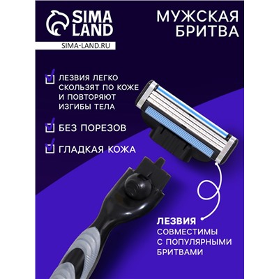 Станок бритвенный и 12 сменных кассет