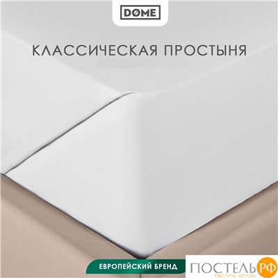 Dome ФАРОСТА бел Простыня 180х210 (см), 1пр., хл/сат