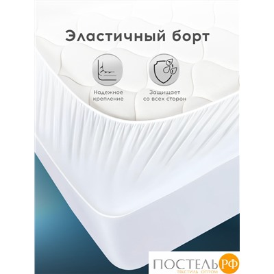 MEDSLEEP Наматрасник-чехол непромокаемый 180х200/35, 1 пр., хл./полиуретан(мулетон)