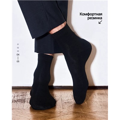 Подарочный набор: носки, шесть пар