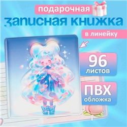 Записная книжка подарочная 96л,линия, цветной блок,обложка ПВХ 3D Аниме (9,5х10,5см)
