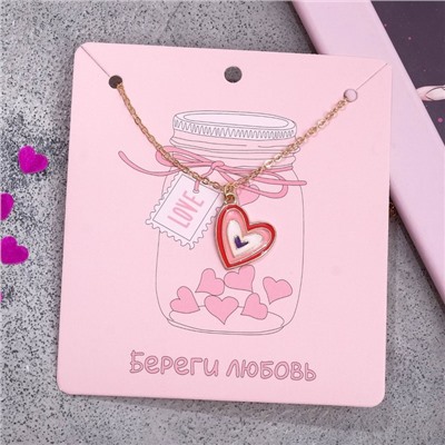 Кулон «Сердце» иллюзия, цветной в золоте, 47 см