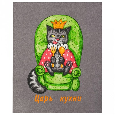 Полотенце кухонное 50х60см "Царь кухни", набор 3шт, рогожка, хлопок 171г/м2, на картоне, "Домашняя мода" (Россия)