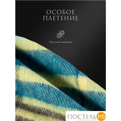 Estia  ФОРДЖА Плед син-зел 150х200/10х2 см, 1 пр, 100% шерсть , 350 гр/м2